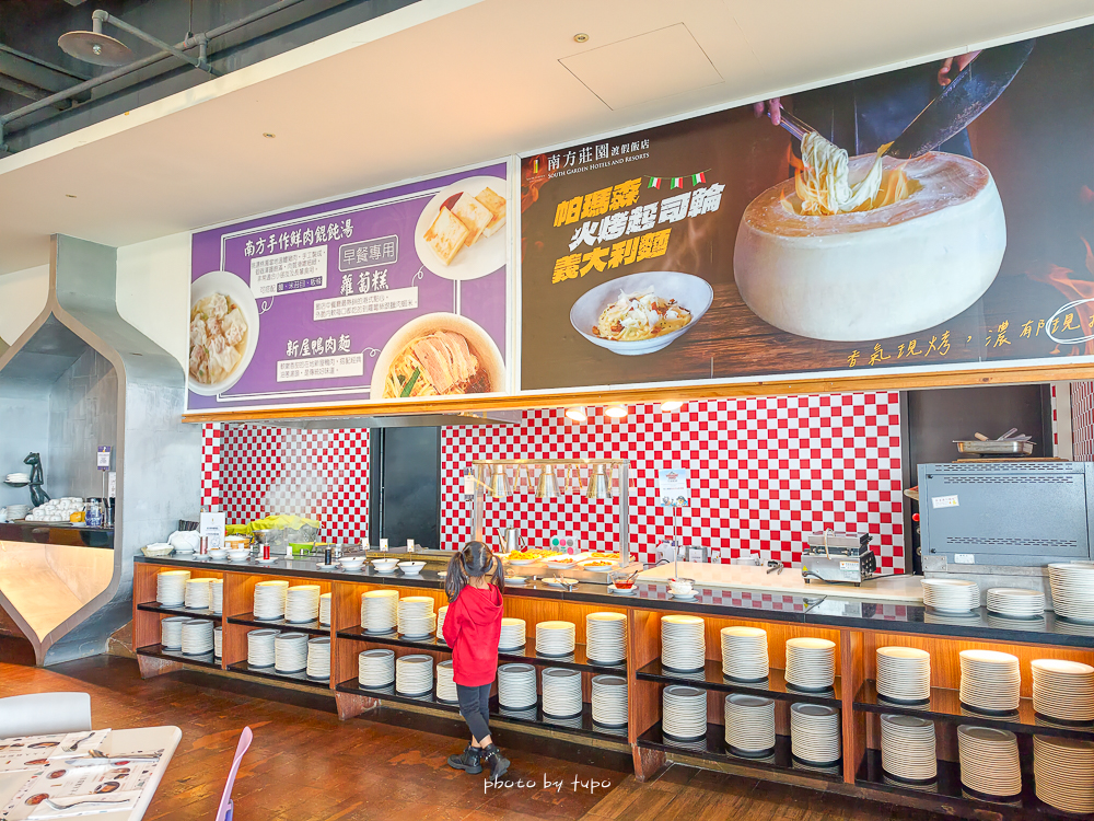 桃園親子飯店推薦【南方莊園渡假飯店】超狂溫水SPA泳池、親子設施、房型開箱，爆米花棉花糖迎賓超有心