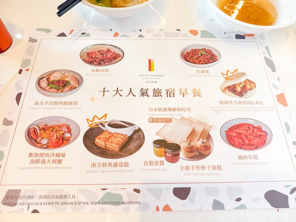 桃園親子飯店推薦【南方莊園渡假飯店】超狂溫水SPA泳池、親子設施、房型開箱，爆米花棉花糖迎賓超有心