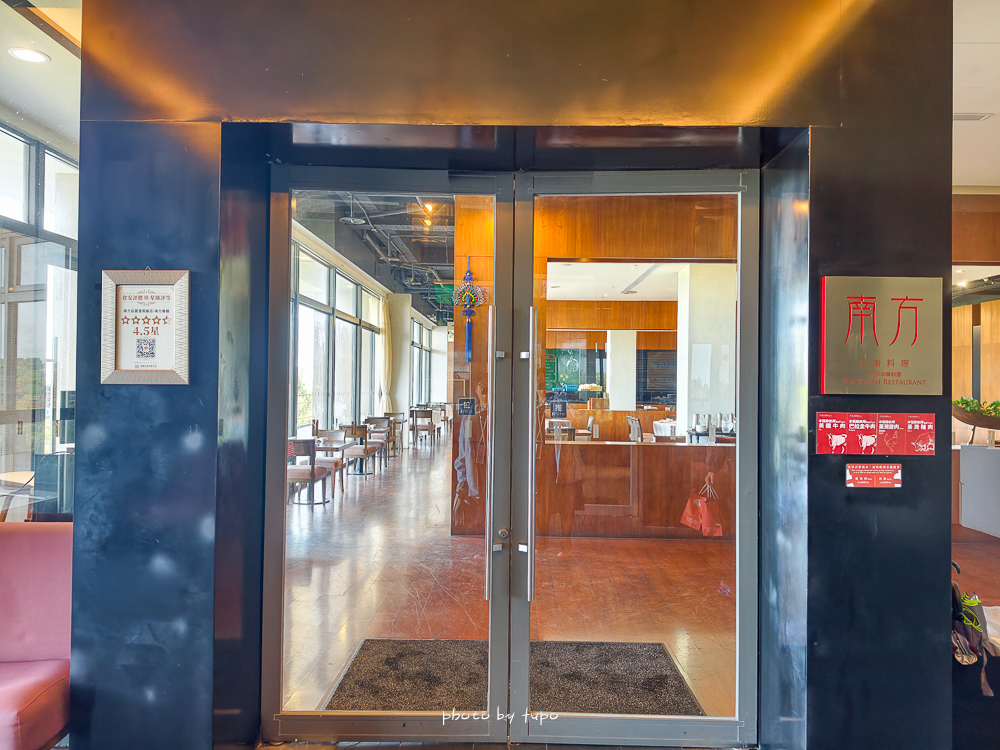 桃園親子飯店推薦【南方莊園渡假飯店】超狂溫水SPA泳池、親子設施、房型開箱，爆米花棉花糖迎賓超有心