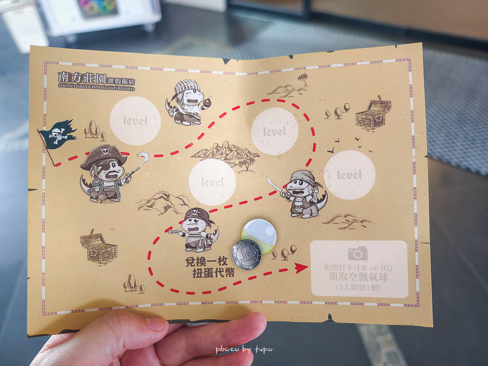 桃園親子飯店推薦【南方莊園渡假飯店】超狂溫水SPA泳池、親子設施、房型開箱，爆米花棉花糖迎賓超有心