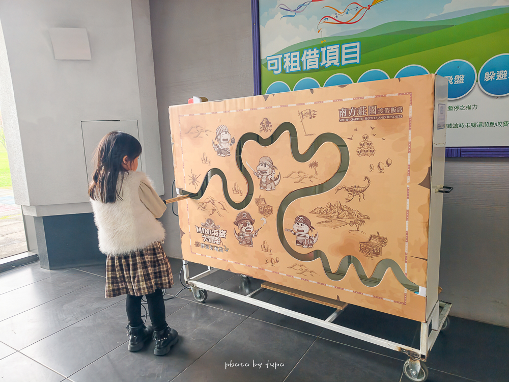 桃園親子飯店推薦【南方莊園渡假飯店】超狂溫水SPA泳池、親子設施、房型開箱，爆米花棉花糖迎賓超有心