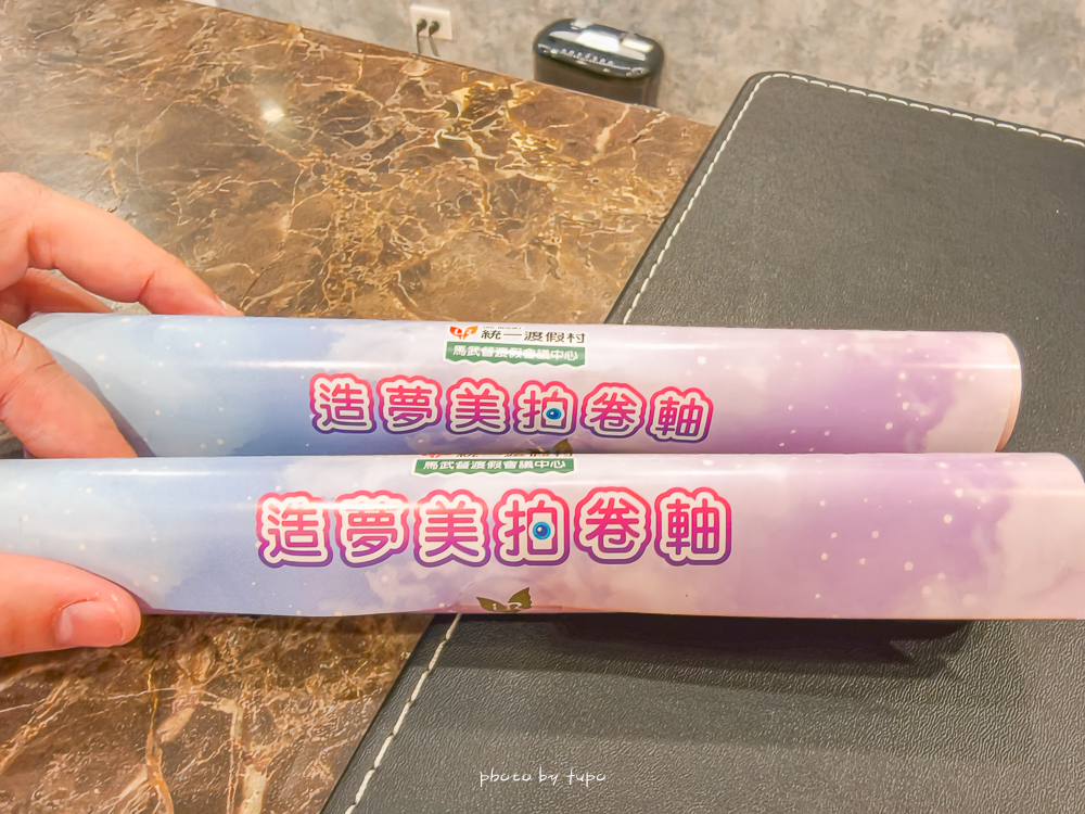 2026【新竹親子飯店團購】統一渡假村馬武督渡假會議中心｜賞螢漫遊優惠快閃，4.5公頃森林樂園飯店全玩樂攻略