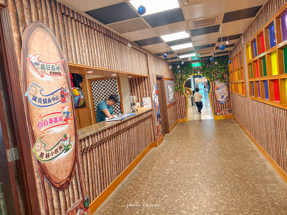 2026【新竹親子飯店團購】統一渡假村馬武督渡假會議中心|賞螢漫遊優惠快閃,4.5公頃森林樂園飯店全玩樂攻略 2026【新竹親子飯店團購】統一渡假村馬武督渡假會議中心|賞螢漫遊優惠快閃,4.5公頃森林樂園飯店全玩樂攻略