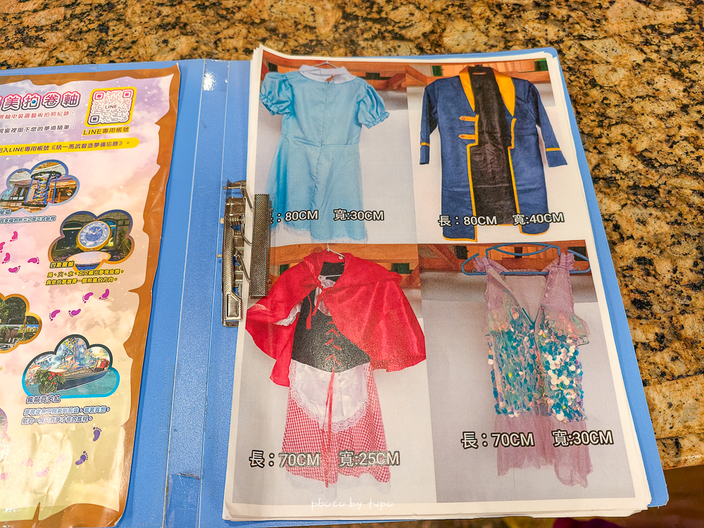 2026【新竹親子飯店團購】統一渡假村馬武督渡假會議中心｜賞螢漫遊優惠快閃，4.5公頃森林樂園飯店全玩樂攻略