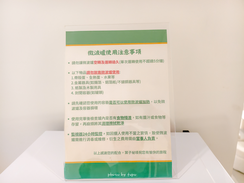 南投森林系Villa推薦｜葉子祕境 YATS 森林Villa 1.2萬坪森林秘境住宿，暑假首檔優惠升等一泊三食晚餐免費送
