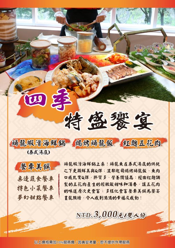 2026統一渡假村谷關溫泉養生會館|快閃團購優惠4XXX起,絕美閣樓房親子泡湯玩水超享受 2026統一渡假村谷關溫泉養生會館|快閃團購優惠4XXX起,絕美閣樓房親子泡湯玩水超享受