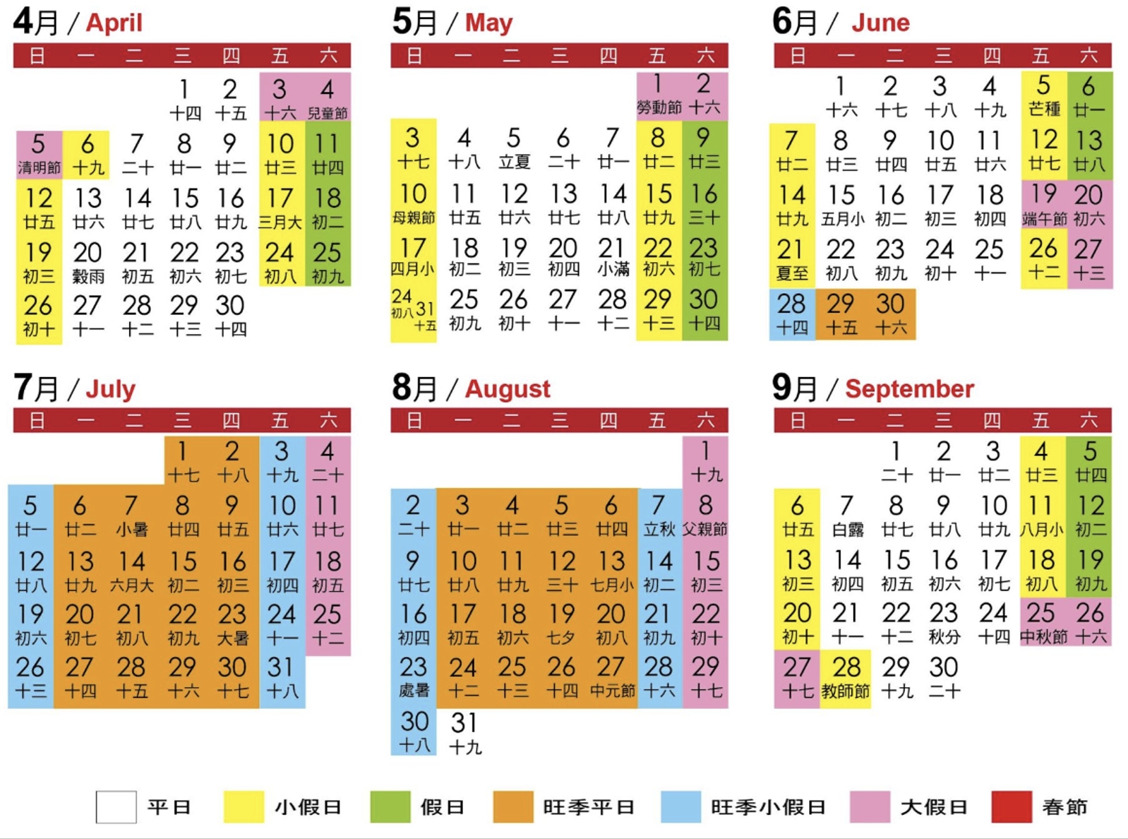 【新竹親子住宿】統一渡假村馬武督渡假會議中心｜4.5公頃森林樂園飯店全暑假玩樂全攻略，暑假首團住宿優惠優惠來了！