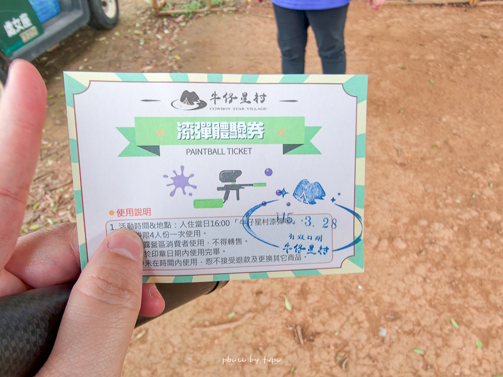 牛仔星村露營攻略｜桃園埔心農場豪華露營，一泊三食＋夜遊體驗＋高爾夫球車玩到滿，大人版蘭城晶英