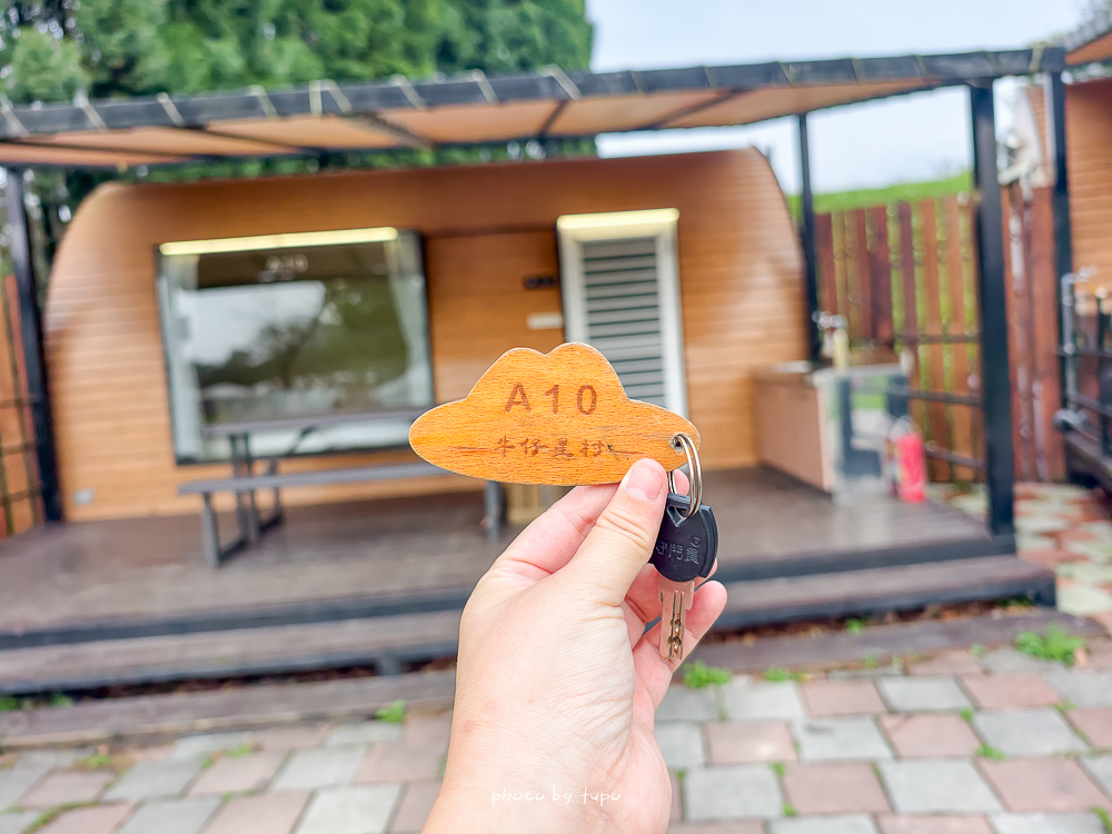 牛仔星村露營攻略｜桃園埔心農場豪華露營，一泊三食＋夜遊體驗＋高爾夫球車玩到滿，大人版蘭城晶英