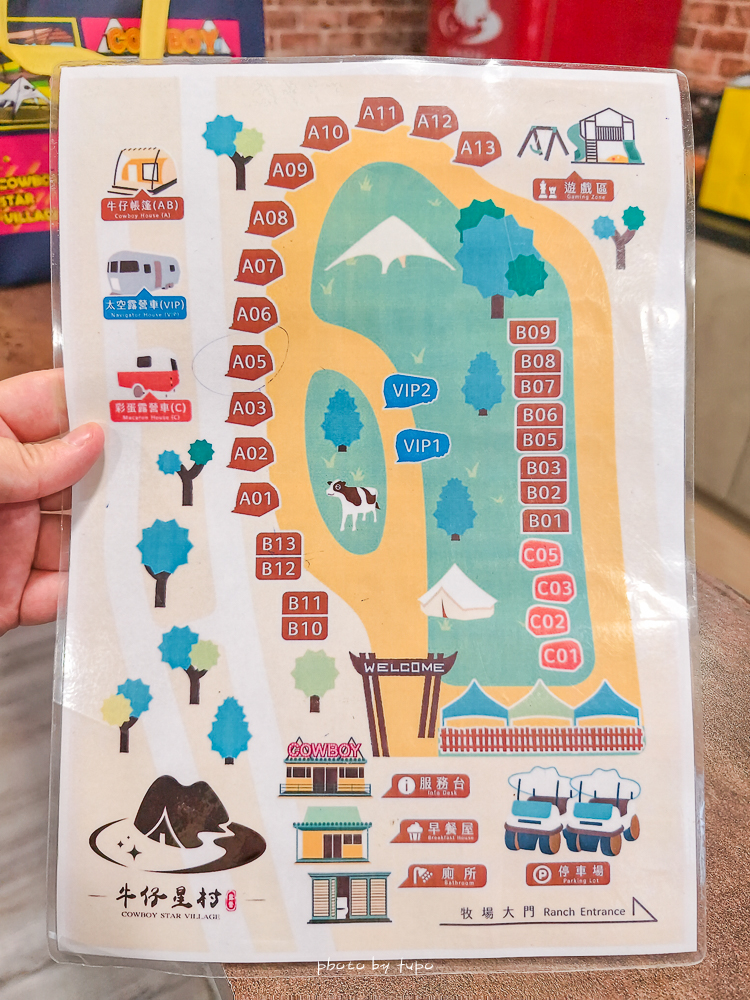 牛仔星村露營攻略｜桃園埔心農場豪華露營，一泊三食＋夜遊體驗＋高爾夫球車玩到滿，大人版蘭城晶英