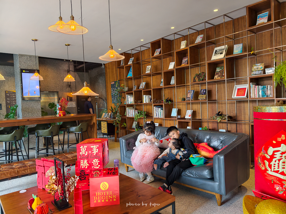 基隆海科館住宿推薦｜HOTEL BEGINS 倉箱蜜境文旅開箱，最新實際住宿評論、附近景點住宿訂購攻略