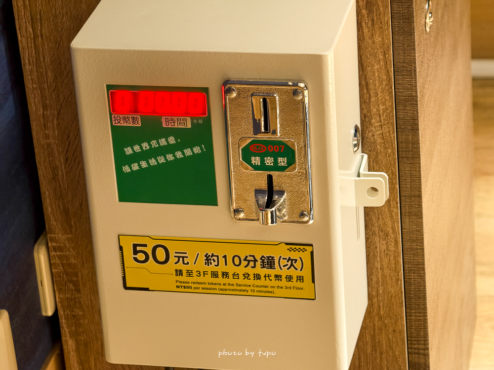 嘉義長榮文苑酒店住宿開箱｜故宮南院親子飯店推薦、泳池設施、餐點平價一次看