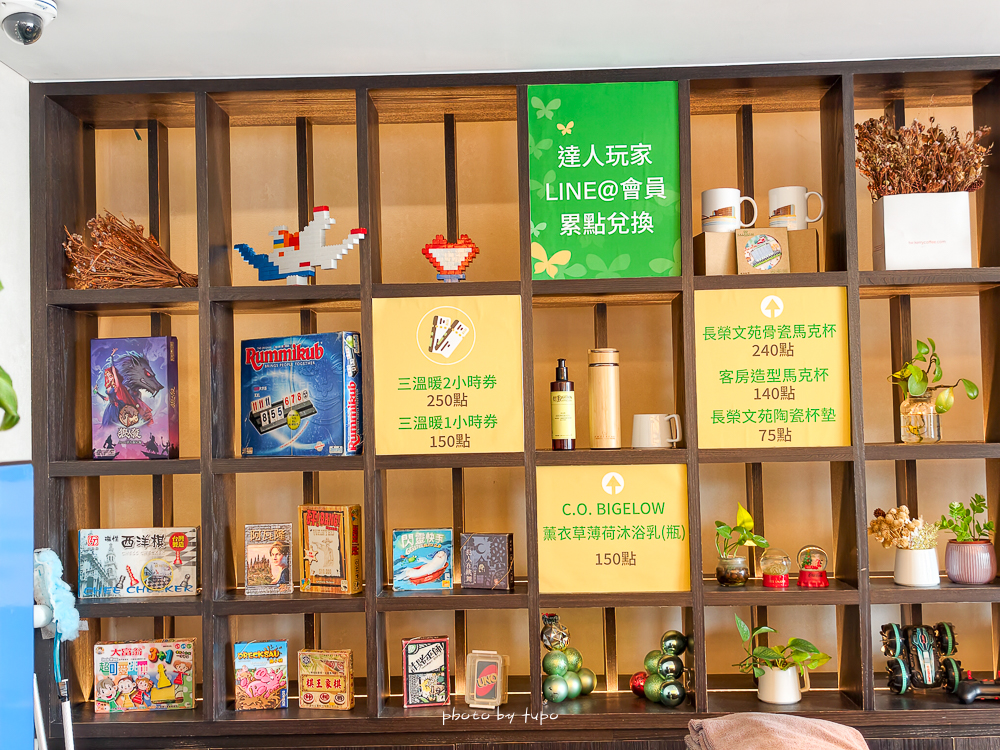 嘉義長榮文苑酒店住宿開箱｜故宮南院親子飯店推薦、泳池設施、餐點平價一次看