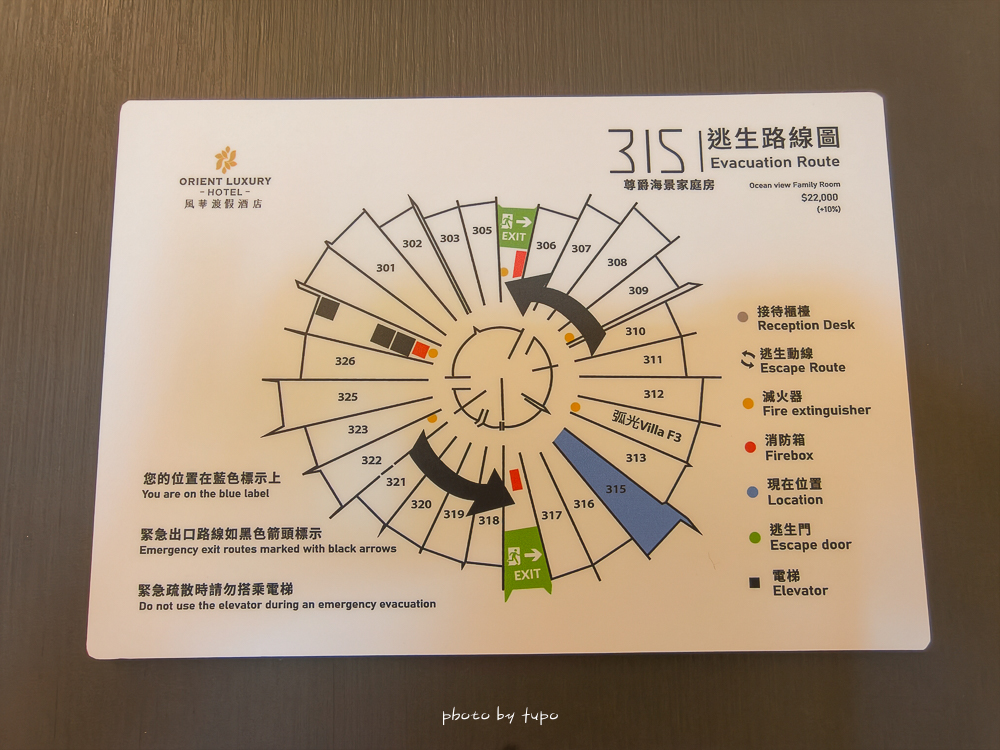 墾丁海景飯店推薦｜風華渡假酒店墾丁館：無邊際泳池＋山海景第一排，早餐吃到13:30超狂