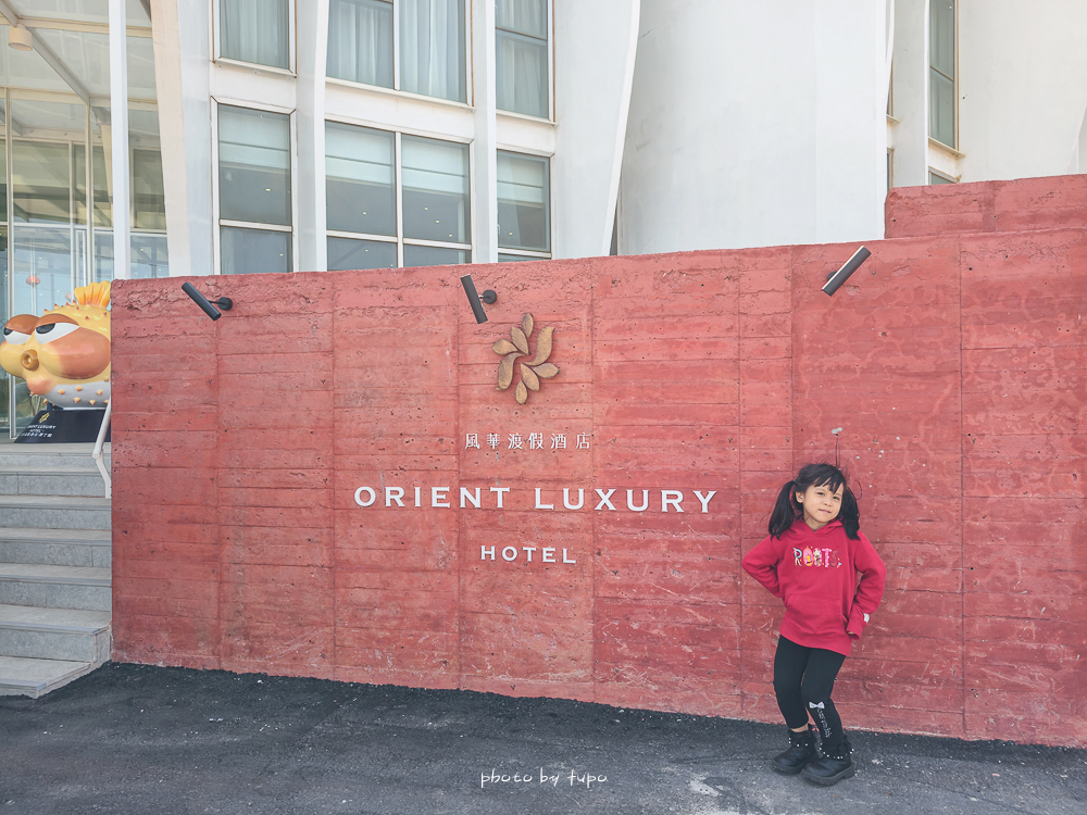 墾丁海景飯店推薦｜風華渡假酒店墾丁館：無邊際泳池＋山海景第一排，早餐吃到13:30超狂