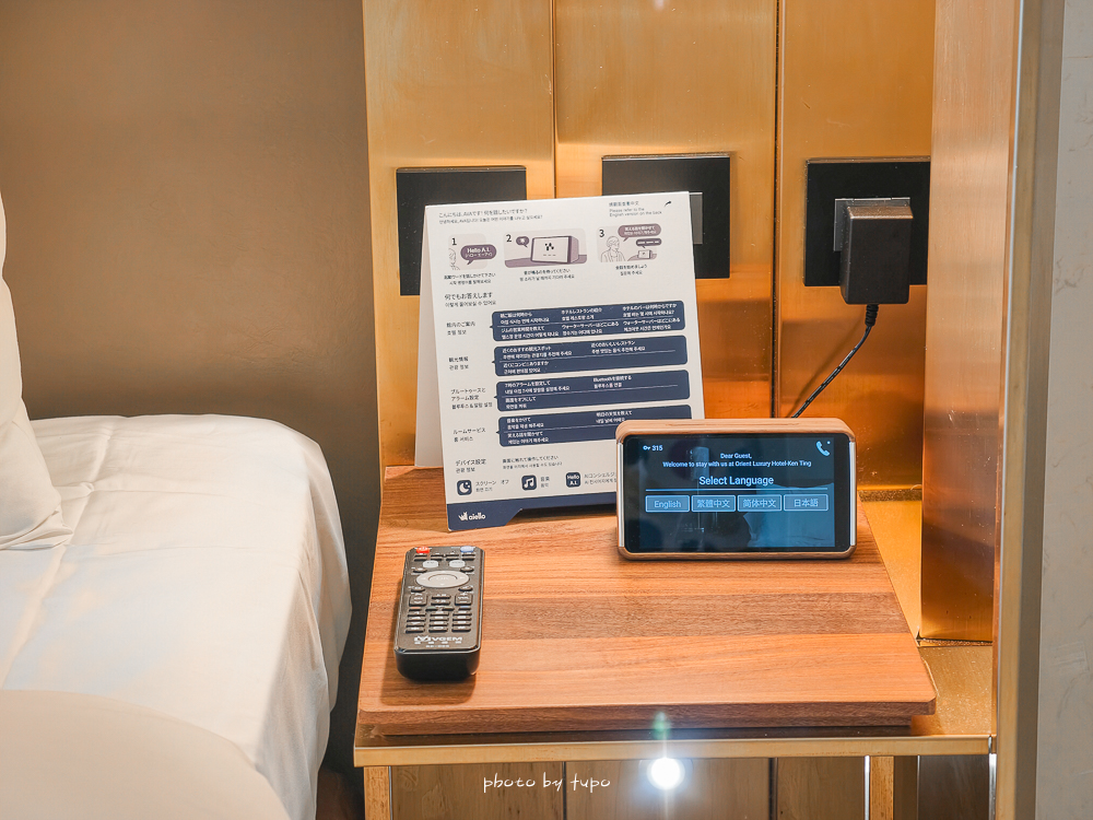 墾丁海景飯店推薦｜風華渡假酒店墾丁館：無邊際泳池＋山海景第一排，早餐吃到13:30超狂