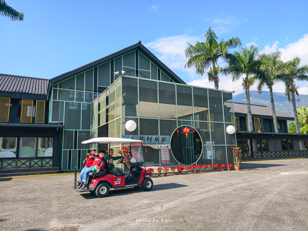 花蓮親子住宿推薦｜兆豐農場-拓村泉旅開箱，動物園區互動、電動車逛園區、溫泉一次玩（最新團購）