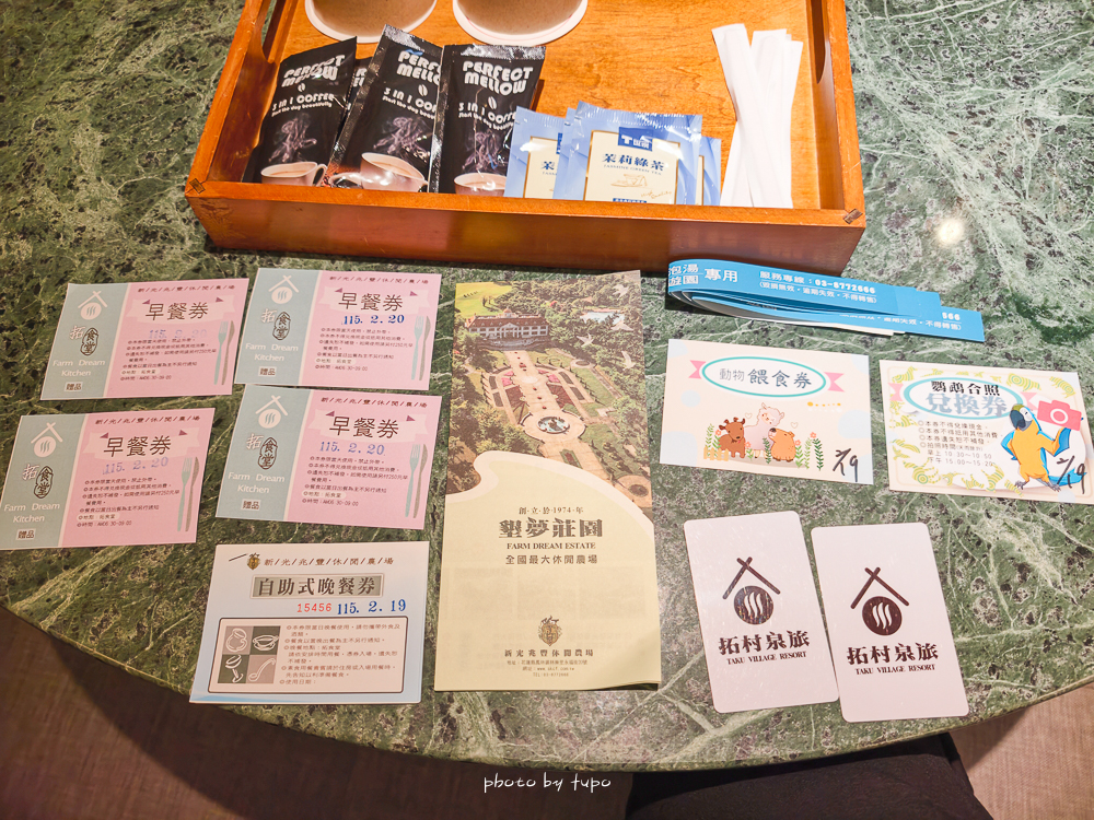 花蓮親子住宿推薦｜兆豐農場-拓村泉旅開箱，動物園區互動、電動車逛園區、溫泉一次玩（最新團購）