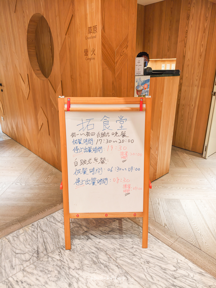 花蓮親子住宿推薦｜兆豐農場-拓村泉旅開箱，動物園區互動、電動車逛園區、溫泉一次玩（最新團購）