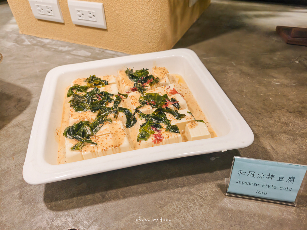 花蓮親子住宿推薦｜兆豐農場-拓村泉旅開箱，動物園區互動、電動車逛園區、溫泉一次玩（最新團購）