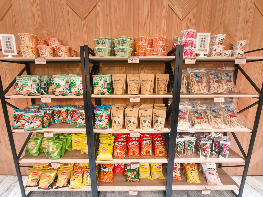 花蓮親子住宿推薦｜兆豐農場-拓村泉旅開箱，動物園區互動、電動車逛園區、溫泉一次玩（最新團購）