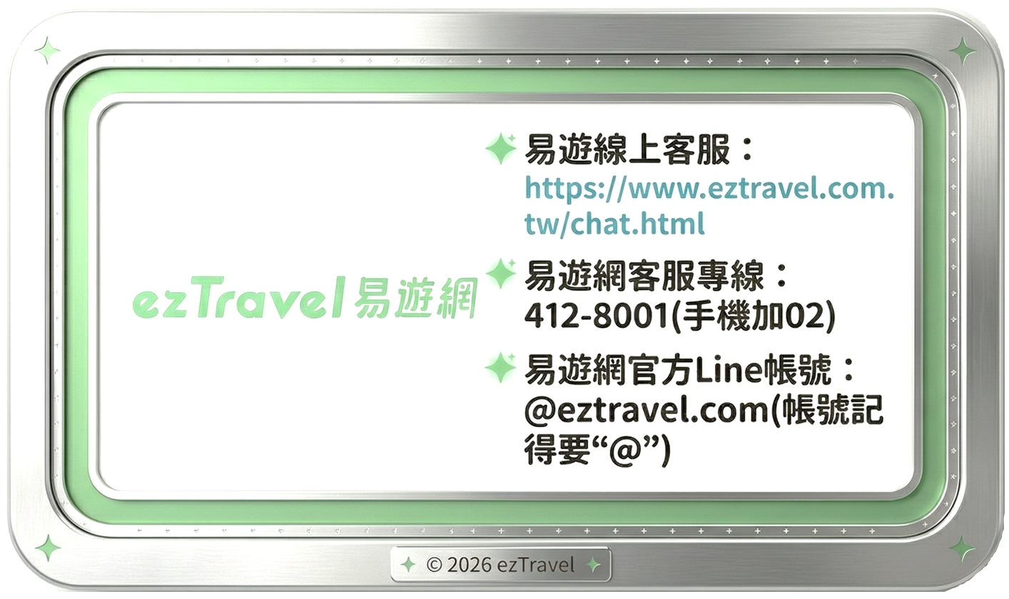 墾丁海景飯店推薦｜風華渡假酒店墾丁館：無邊際泳池＋山海景第一排，早餐吃到13:30超狂