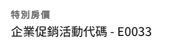 全新改版！高雄然一翡世之選酒店一房一廳套房開箱，擂茶花生捲冰淇淋體驗、獨家必比登早餐，首間萬豪奢華系列