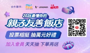2026宜蘭烏石港OA HOTEL暑假團購住宿優惠，走路就可到沙灘，超狂一泊二食Buffet+披薩專案