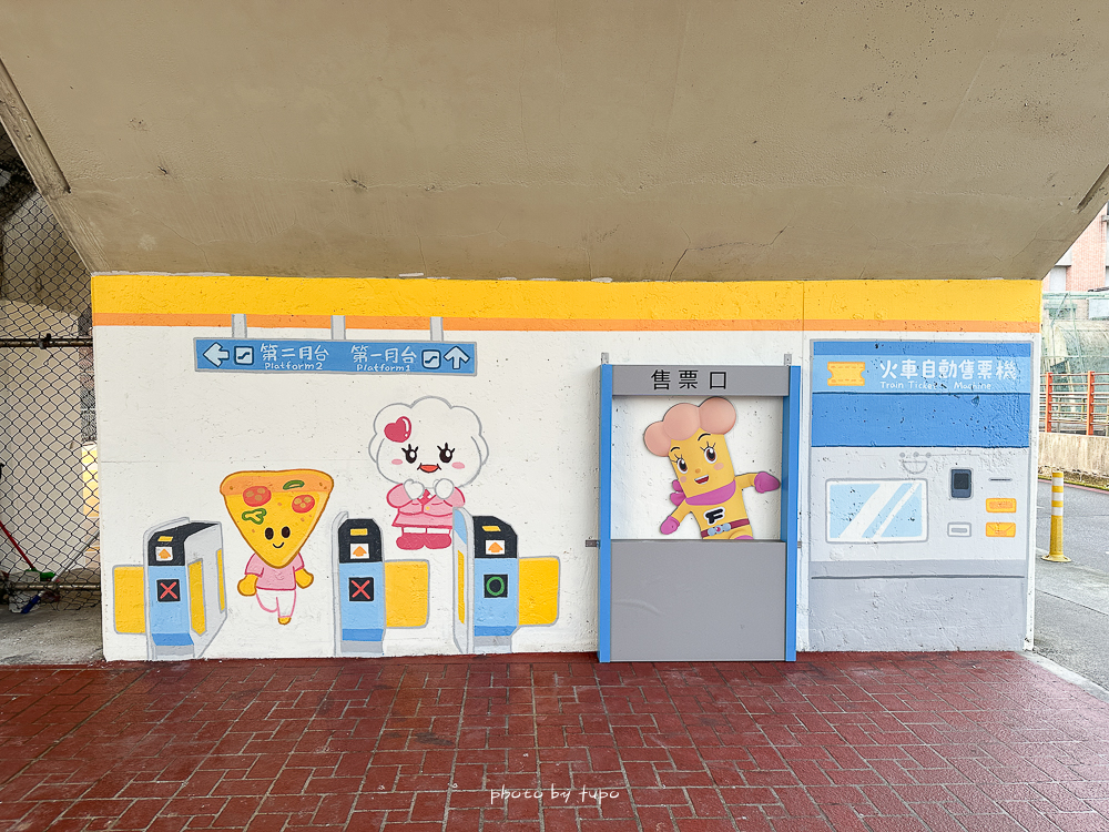 汐止雨天備案景點｜汐止長安橋下公園遊戲區開放！不怕下雨也不怕太陽，七大遊戲區一次玩