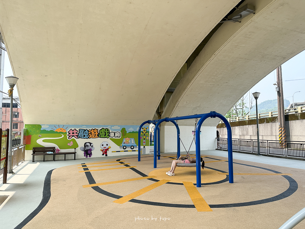 汐止雨天備案景點｜汐止長安橋下公園遊戲區開放！不怕下雨也不怕太陽，七大遊戲區一次玩