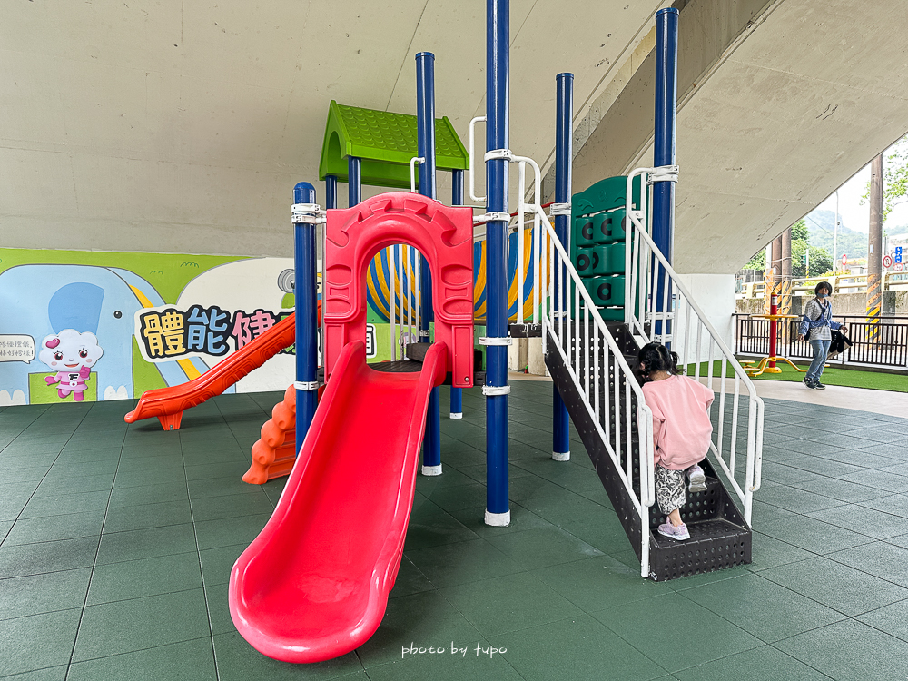 汐止雨天備案景點｜汐止長安橋下公園遊戲區開放！不怕下雨也不怕太陽，七大遊戲區一次玩