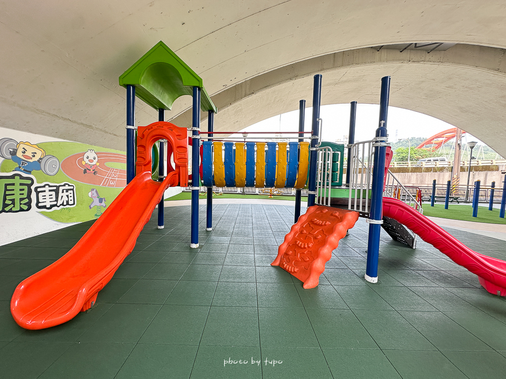 汐止雨天備案景點｜汐止長安橋下公園遊戲區開放！不怕下雨也不怕太陽，七大遊戲區一次玩