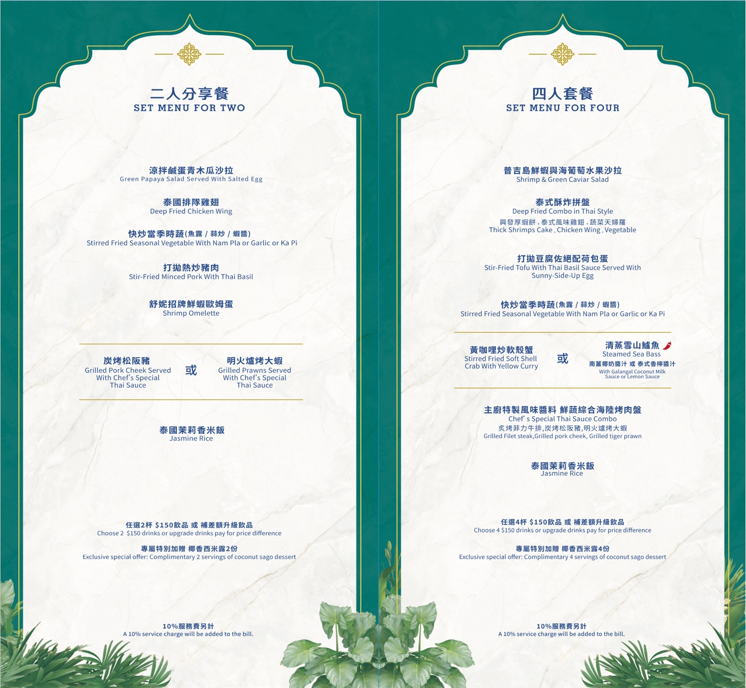 高雄承億酒店團購優惠｜一泊二食早午餐吃到14:30！無邊際泳池＋4大2小入住，高雄住宿推薦