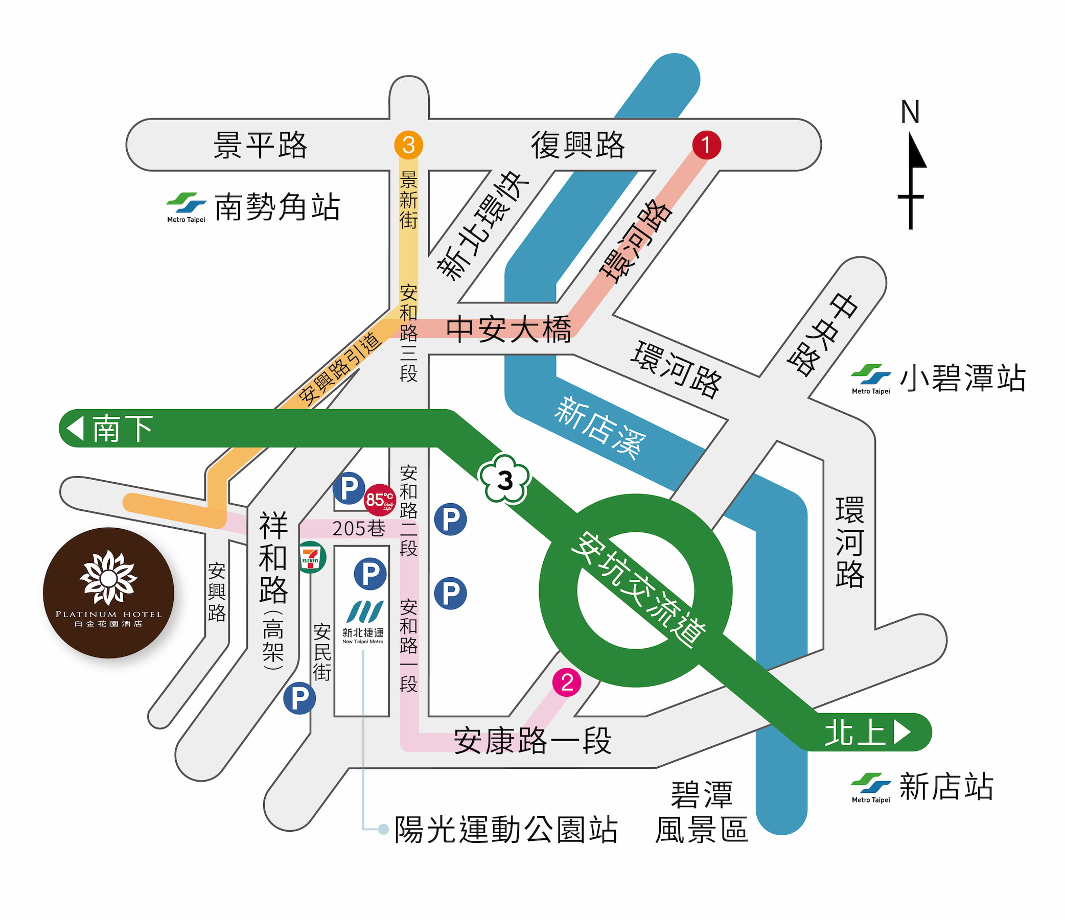 2026 新店住宿推薦|新店白金花園酒店實住開箱,免費接駁車直送、B1 健身房 KTV 、招牌白金牛肉麵必吃 2026 新店住宿推薦|新店白金花園酒店實住開箱,免費接駁車直送、B1 健身房 KTV 、招牌白金牛肉麵必吃