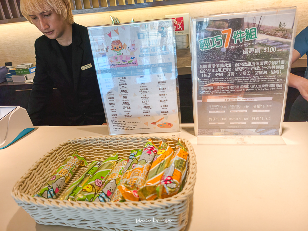 台中親子住宿推薦：清新溫泉飯店！夏天玩水、冬天泡湯、一泊二食吃到飽，全家大小都滿足的放電天堂