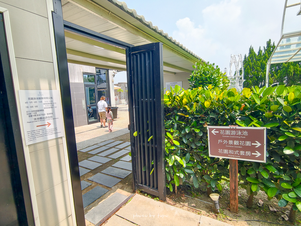 台中親子住宿推薦：清新溫泉飯店！夏天玩水、冬天泡湯、一泊二食吃到飽，全家大小都滿足的放電天堂