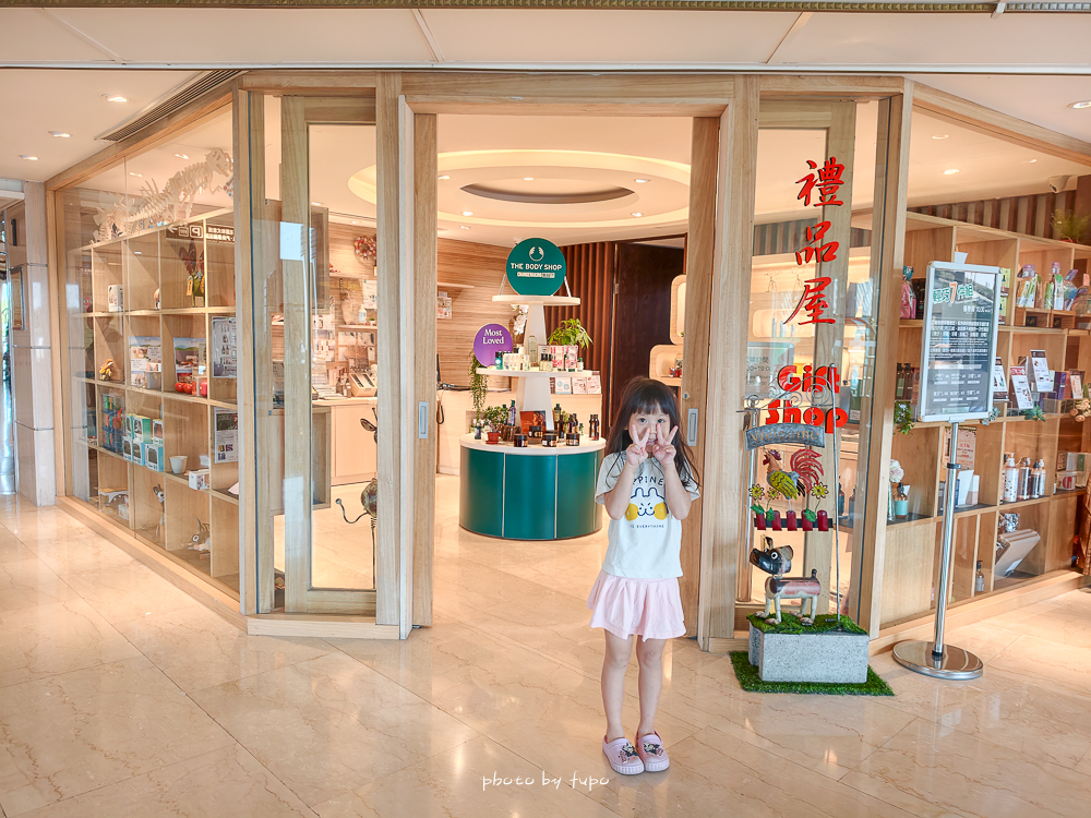 台中親子住宿推薦：清新溫泉飯店！夏天玩水、冬天泡湯、一泊二食吃到飽，全家大小都滿足的放電天堂