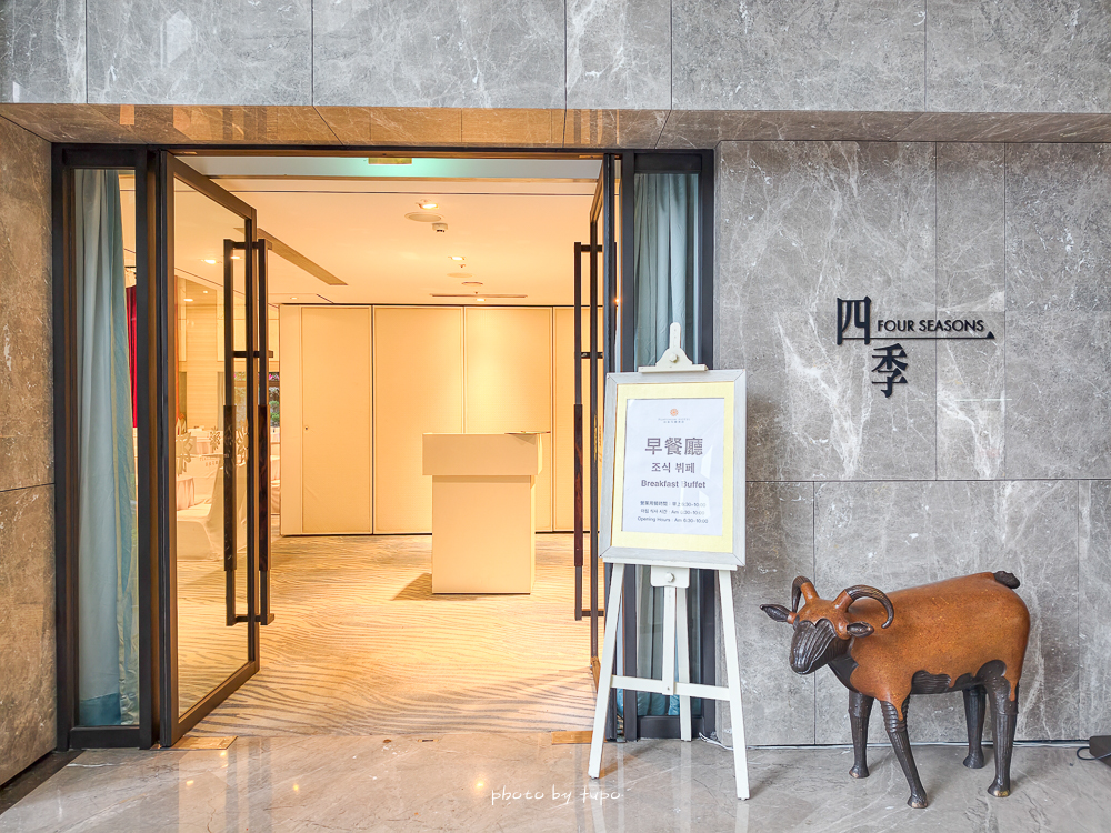 2026 新店住宿推薦｜新店白金花園酒店實住開箱，免費接駁車直送、B1 健身房 KTV 、招牌白金牛肉麵必吃