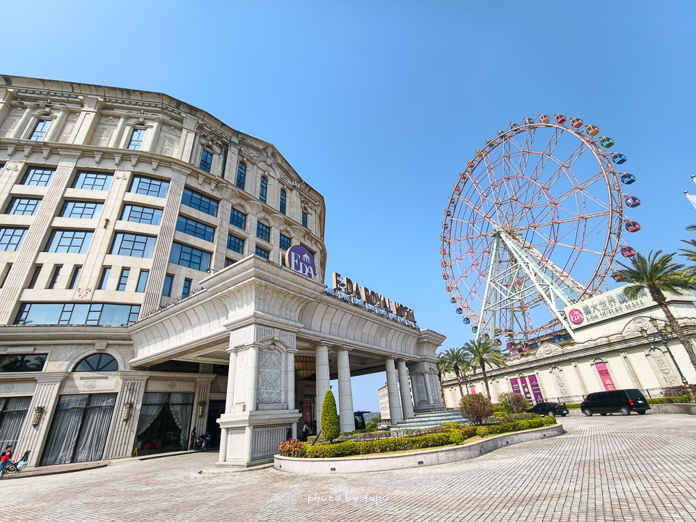 高雄親子飯店推薦｜高雄義大皇家酒店住宿開箱，滑水道＋義大樂園玩到翻，暑假優惠必住