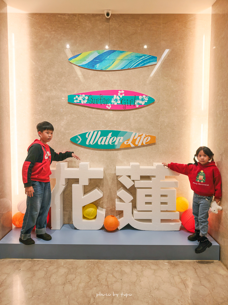 花蓮親子飯店推薦|勤天大飯店花蓮館,水豚君主題房+房內溜滑梯球池+一泊三食宵夜吃到飽 花蓮親子飯店推薦|勤天大飯店花蓮館,水豚君主題房+房內溜滑梯球池+一泊三食宵夜吃到飽