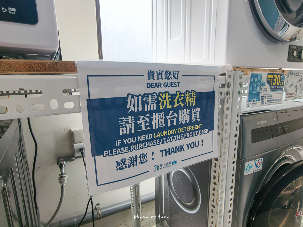 花蓮親子飯店推薦|勤天大飯店花蓮館,水豚君主題房+房內溜滑梯球池+一泊三食宵夜吃到飽 花蓮親子飯店推薦|勤天大飯店花蓮館,水豚君主題房+房內溜滑梯球池+一泊三食宵夜吃到飽