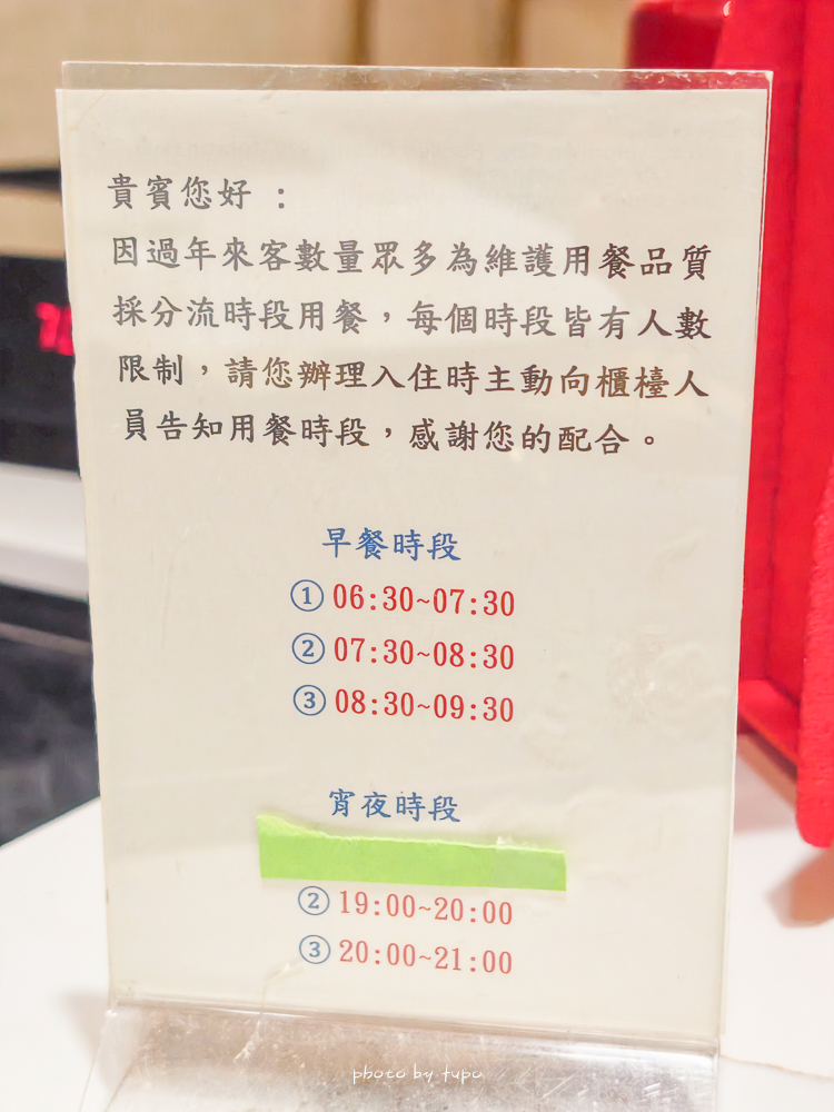 花蓮親子飯店推薦｜勤天大飯店花蓮館，水豚君主題房＋房內溜滑梯球池＋一泊三食宵夜吃到飽