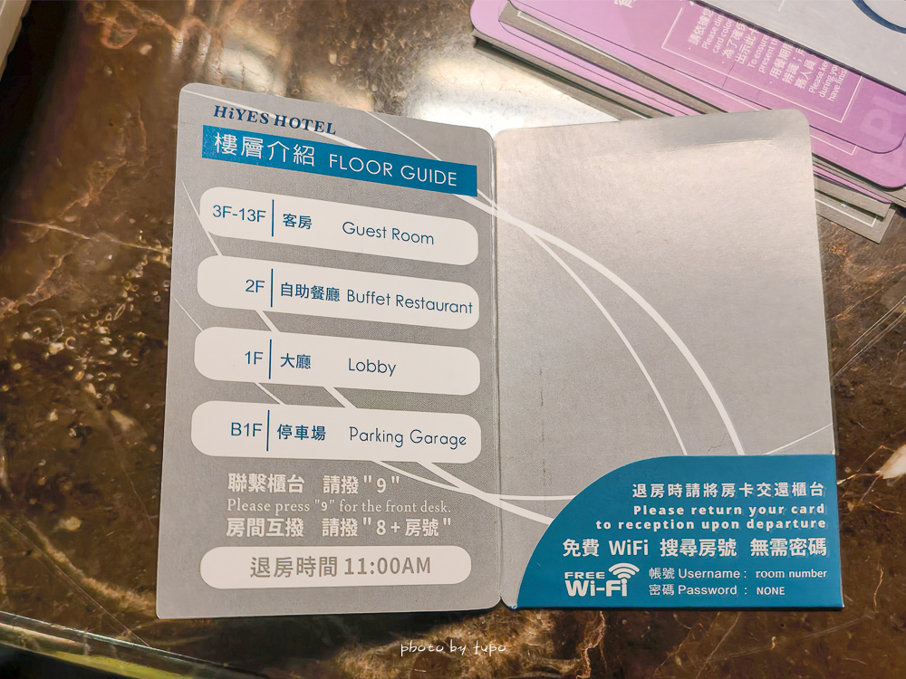 花蓮親子飯店推薦|勤天大飯店花蓮館,水豚君主題房+房內溜滑梯球池+一泊三食宵夜吃到飽 花蓮親子飯店推薦|勤天大飯店花蓮館,水豚君主題房+房內溜滑梯球池+一泊三食宵夜吃到飽
