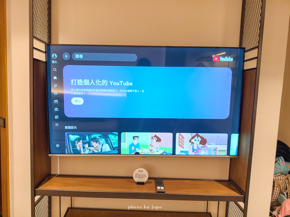 礁溪最新日式溫泉飯店「東旅京閣苑」免費體驗和服，精緻早餐、宵夜一泊二食