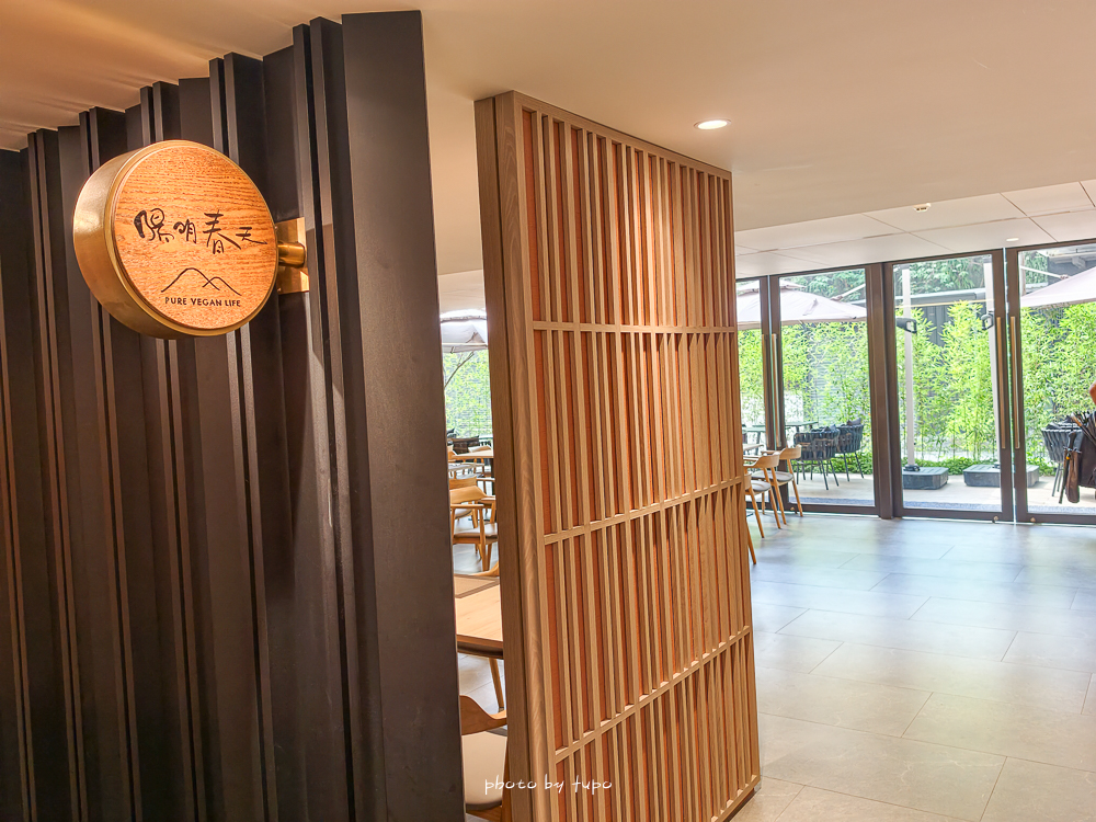 日月潭住宿推薦｜泰湖樓溫泉酒店：少見全館純素溫泉飯店，伊達邵老街旁住宿開箱，肉食控也會愛的早餐