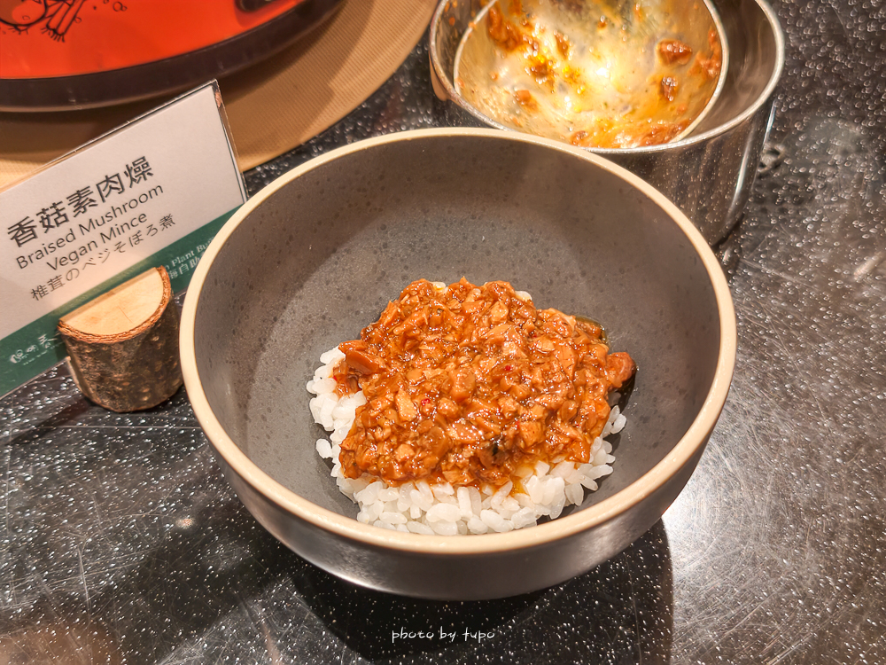 日月潭住宿推薦｜泰湖樓溫泉酒店：少見全館純素溫泉飯店，伊達邵老街旁住宿開箱，肉食控也會愛的早餐