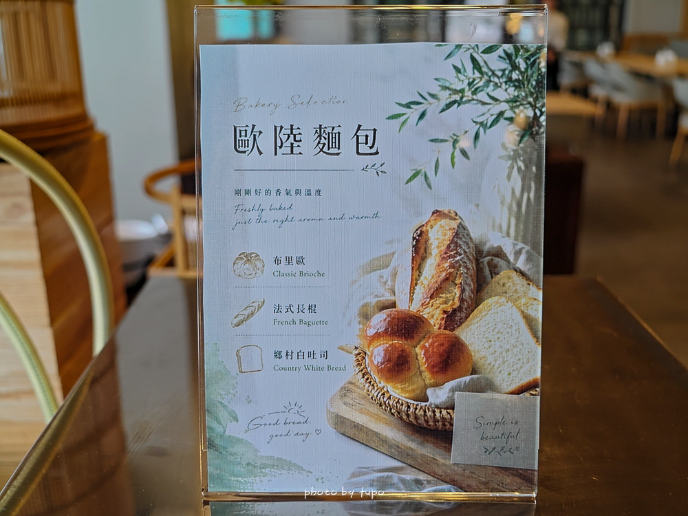 北投溫泉住宿推薦｜蘊泉庄公寓式溫泉飯店全新改版開箱！早餐Buffet、下午茶、親子玩水區最新亮點整理