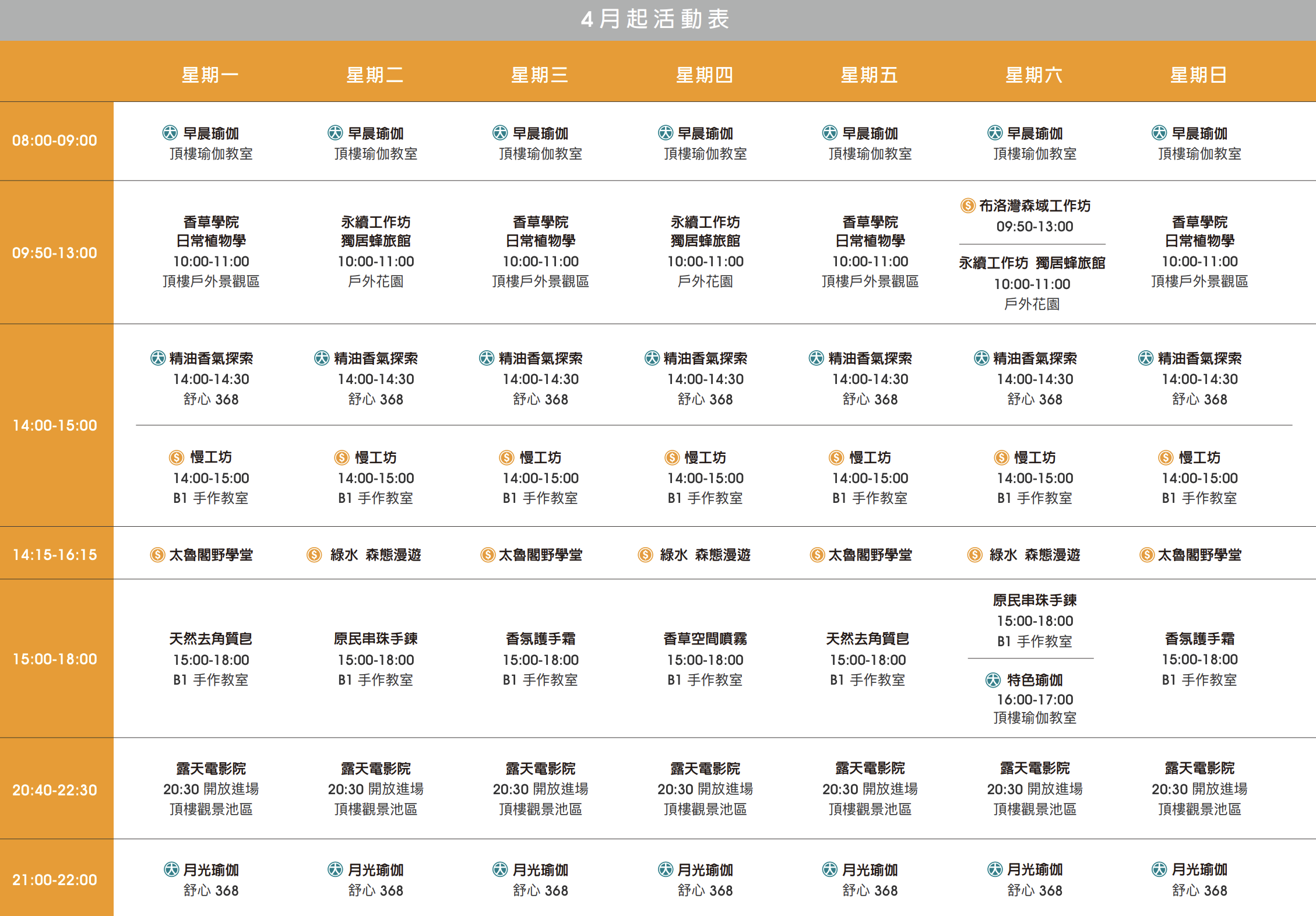 花蓮太魯閣住宿推薦｜2026太魯閣晶英酒店開箱，峽谷無邊際泳池＋親子遊戲室＋獨家團購優惠