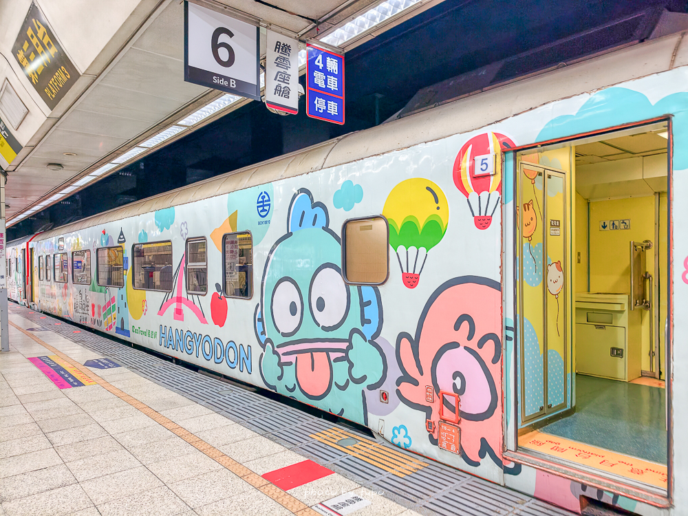 環島之星 三麗鷗萌旅號開箱|帶阿嬤體驗移動的觀光列車.小小列車長體驗+親子飯店住宿優惠一次看 環島之星 三麗鷗萌旅號開箱|帶阿嬤體驗移動的觀光列車.小小列車長體驗+親子飯店住宿優惠一次看