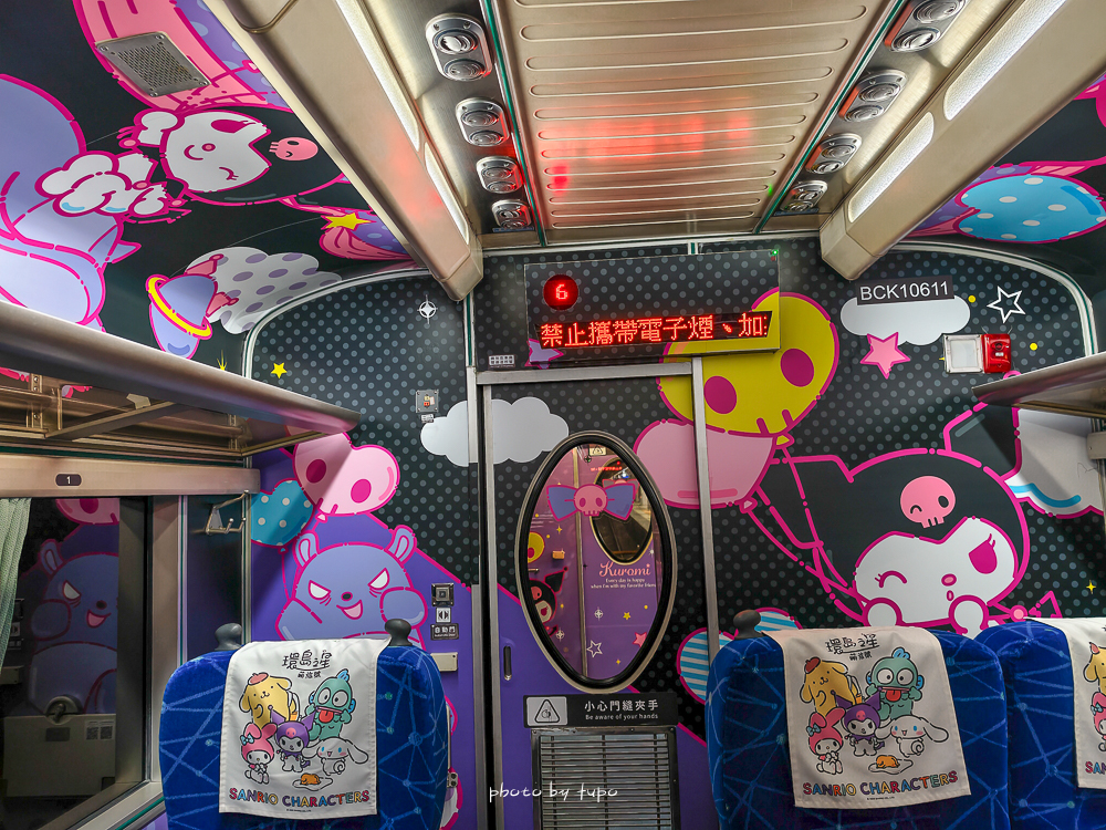 環島之星 三麗鷗萌旅號開箱｜帶阿嬤體驗移動的觀光列車．小小列車長體驗＋親子飯店住宿優惠一次看